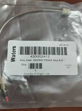 waterspeek管线430002412询价