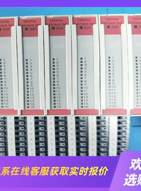 BL20 E 16DO 24VDC 05A P拍前询价下单