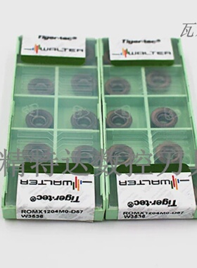 全新瓦尔特R6铣刀片ROMX1204MO-D57W3536WSP45S数控刀片