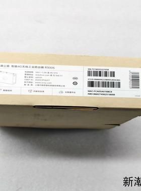 贝锐蒲公英智能无线路由器R300S议价商品
