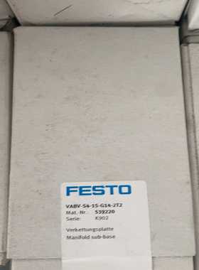 询价费斯托FESTO阀岛气路板底座VABV-S4-1S-G14-