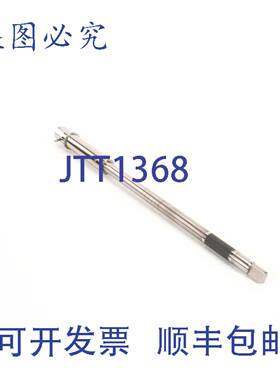 供应Bunn 螺旋钻驱动轴 BU28081-0001