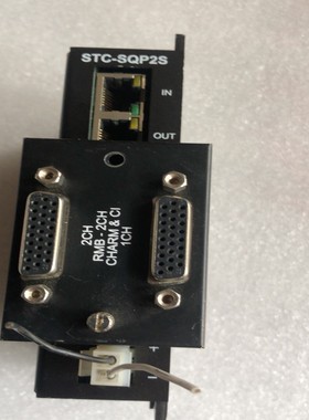 SynQNet两轴控制器STC-SQP2S实物拍摄拆--议价商品