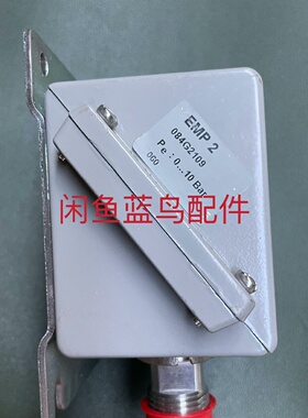 寻《EMP2 084G2109 010bar danfoss