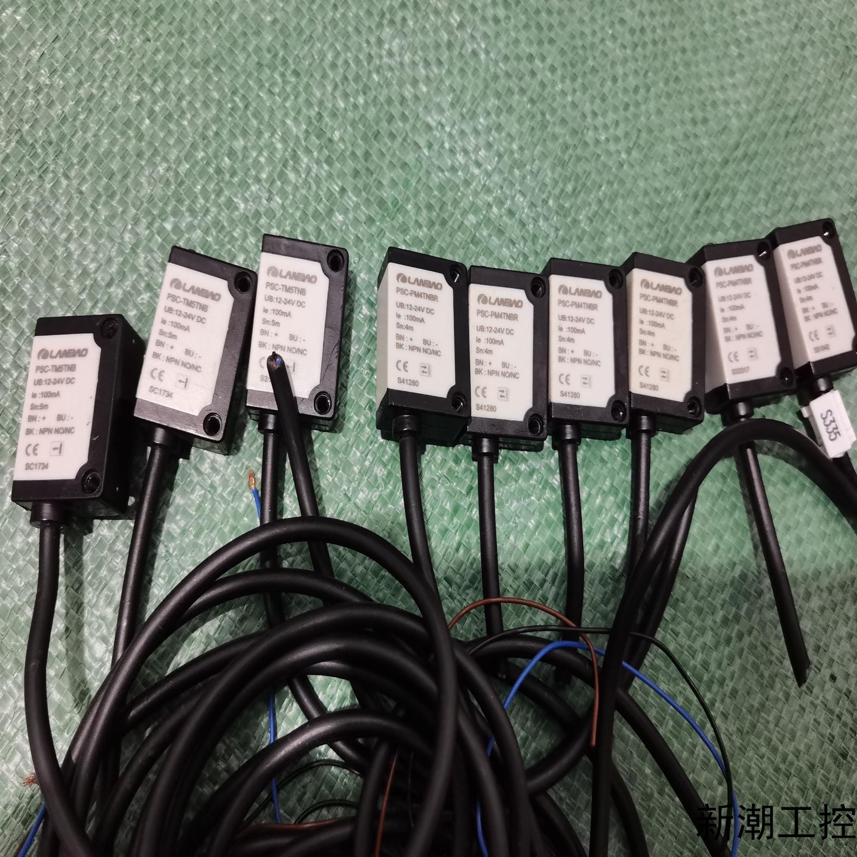 兰宝光电传感器型号PSC-TM5TNB和PSC-PM4TN议价商品