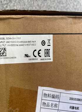 台达电机ECMA-CA1020SS全新原装正品，盒码一议价