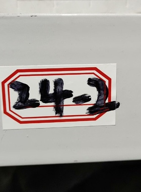 议价三菱塑壳断路器NF32SW3P10适用