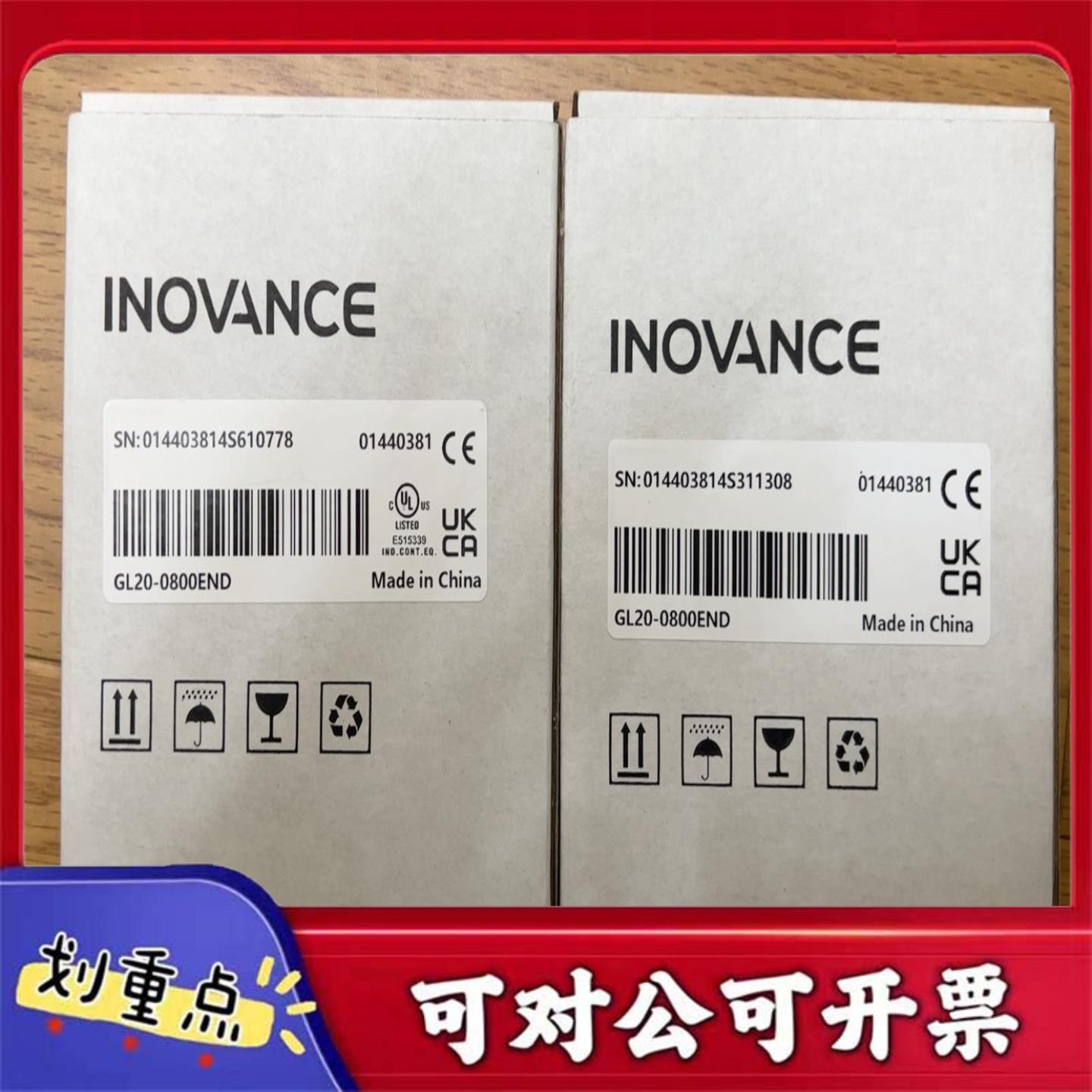 【议价YS】汇川PLC扩展模