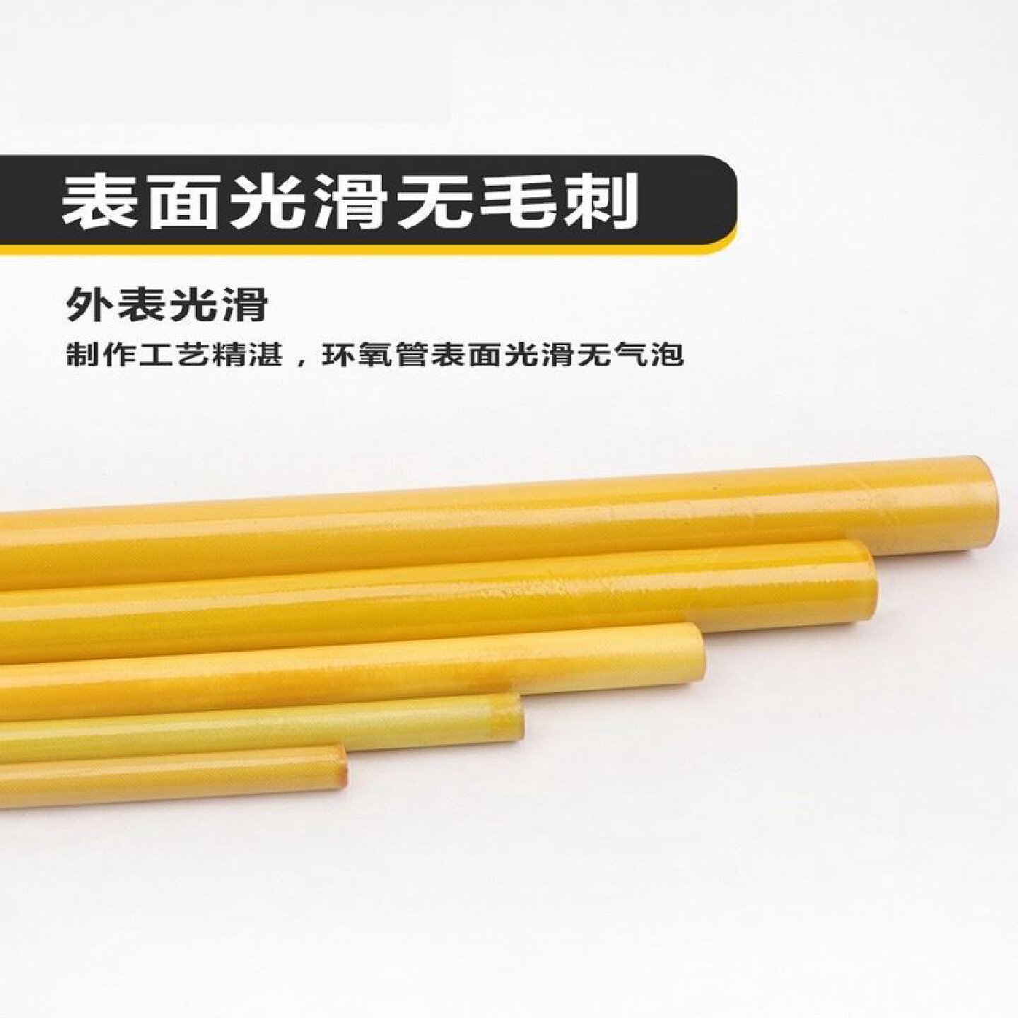 3640环氧管绝缘管环氧树脂管环氧玻璃管胶木管电木管环氧棒可定做