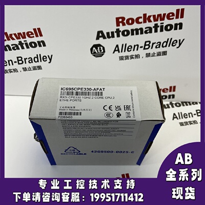 议价GE IC695CPE330-ABAM PACSystems RX3i COU模块控制器 现货秒