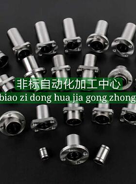 怡合达直线轴承LME04 05 14 15 24 25-d8 10 12 16 20 25 30