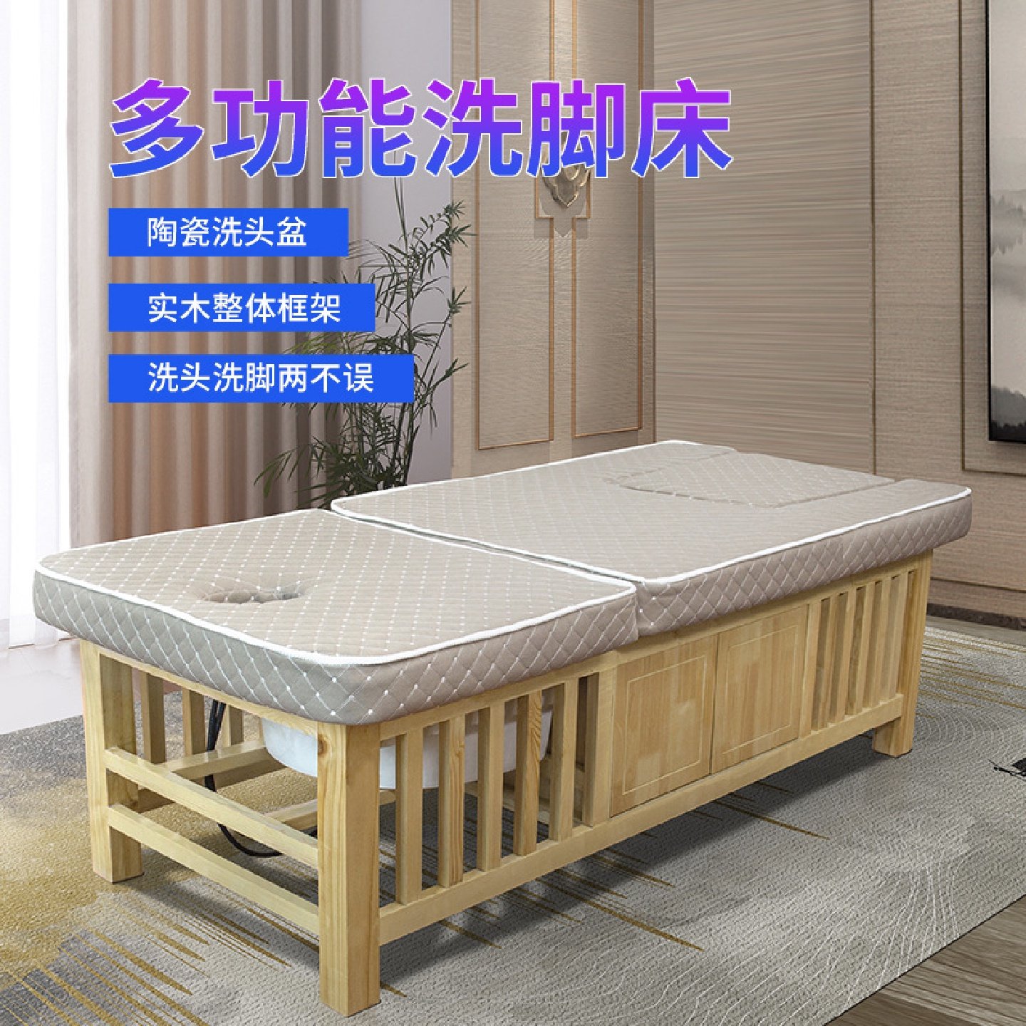 实木电动整体乳胶足浴店布面按摩床洗脚泡脚美容采耳沙发足疗床,居家布艺,入户地垫,淘宝优惠券,粉丝福利购,淘宝优惠卷