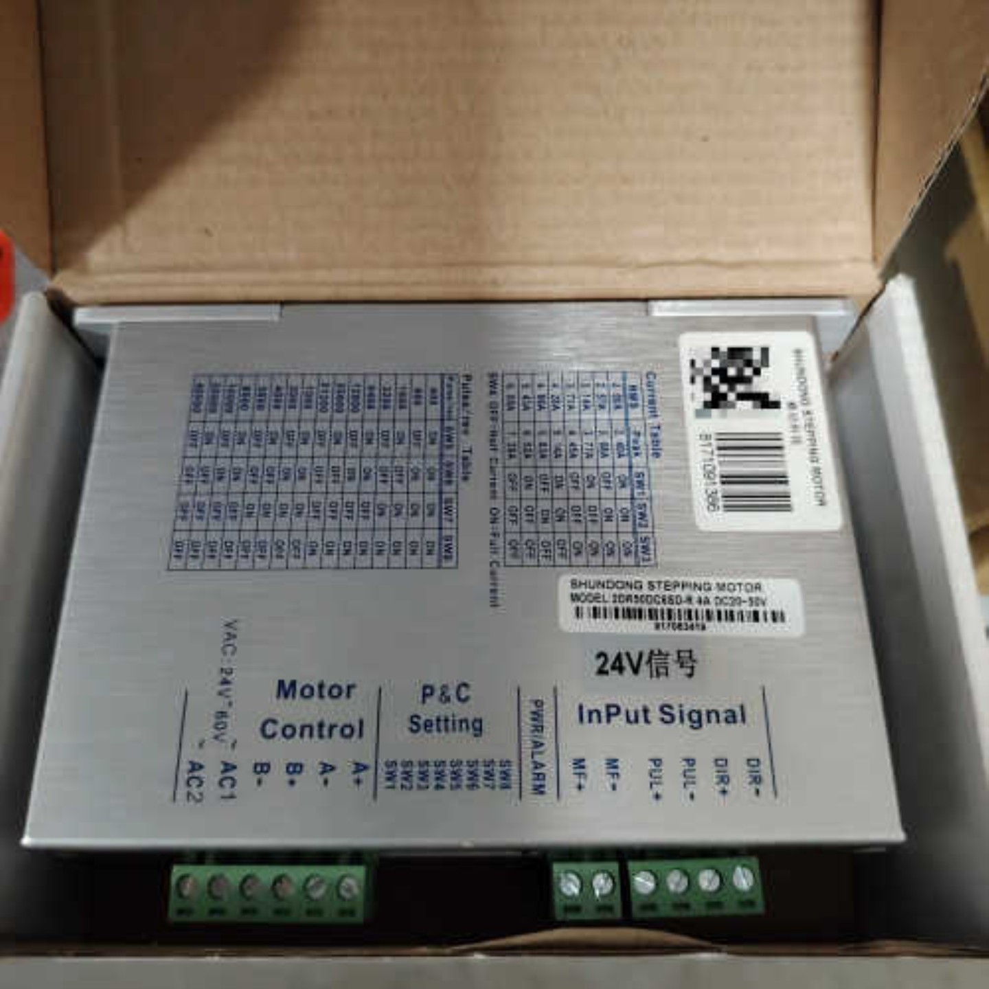 售前询价步进驱动器2DR50DC6SD-R拍前咨询议价