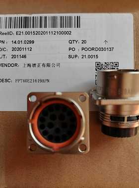 议价连接器402161全新剩余21适用