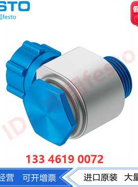 FESTO费斯托直角快拧接头LCK-1/8-PK-34136LCK-1/8-PK-44469
