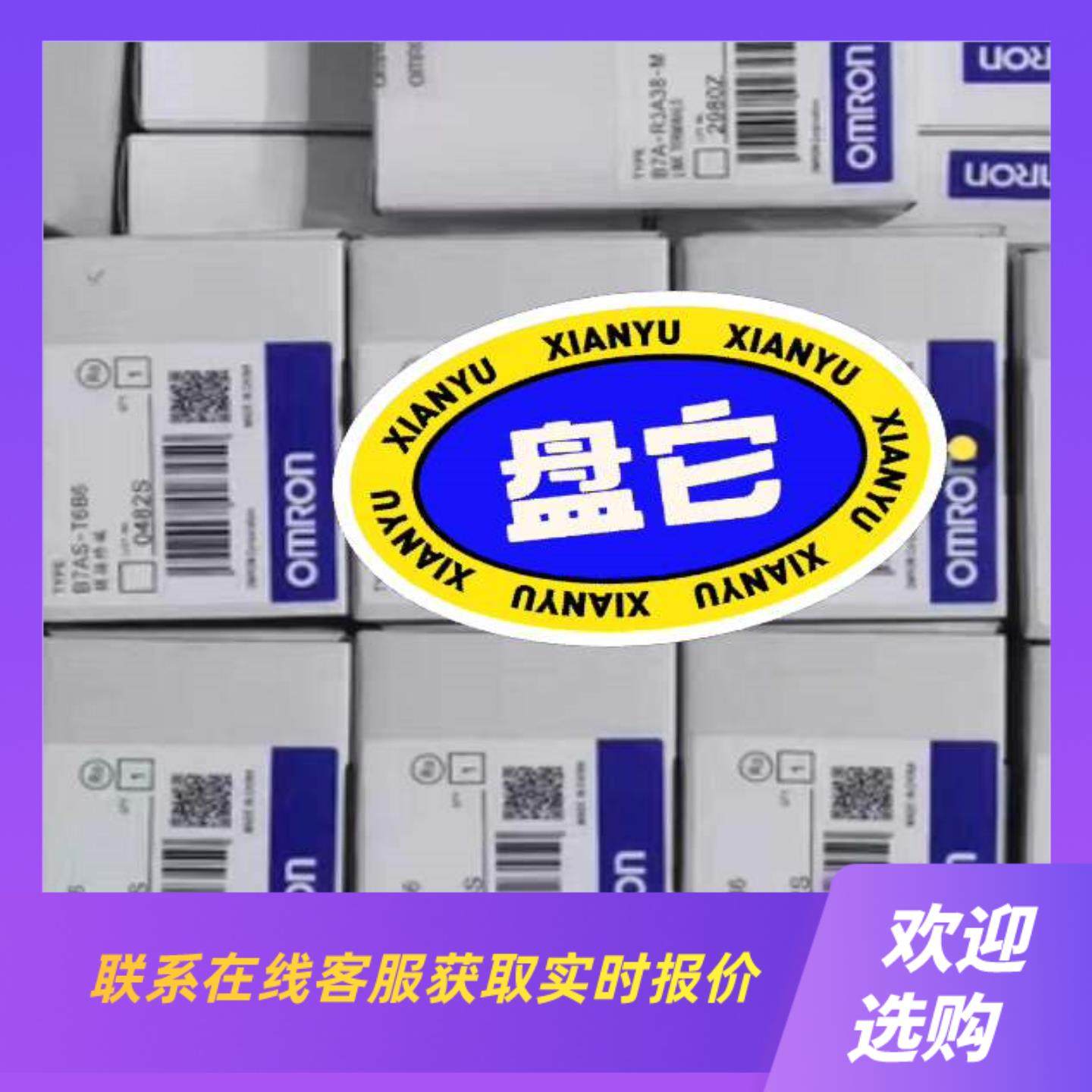 B7A-R6A13未拆封传感器拍前询价下单,电子元器件市场,其它元器件,淘宝优惠券,粉丝福利购,淘宝优惠卷
