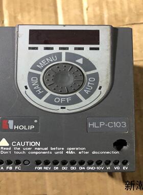 HLP-C10301D521P20 海利普变频器220V议价商品