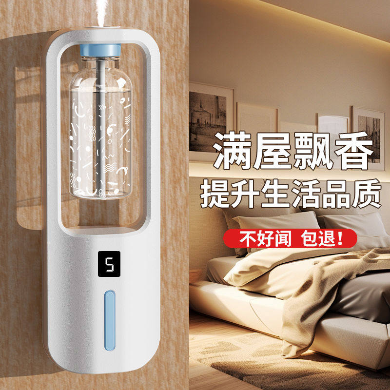 香薰机自动喷香机家用卧室香氛机扩香精油专用卫生间厕所除臭