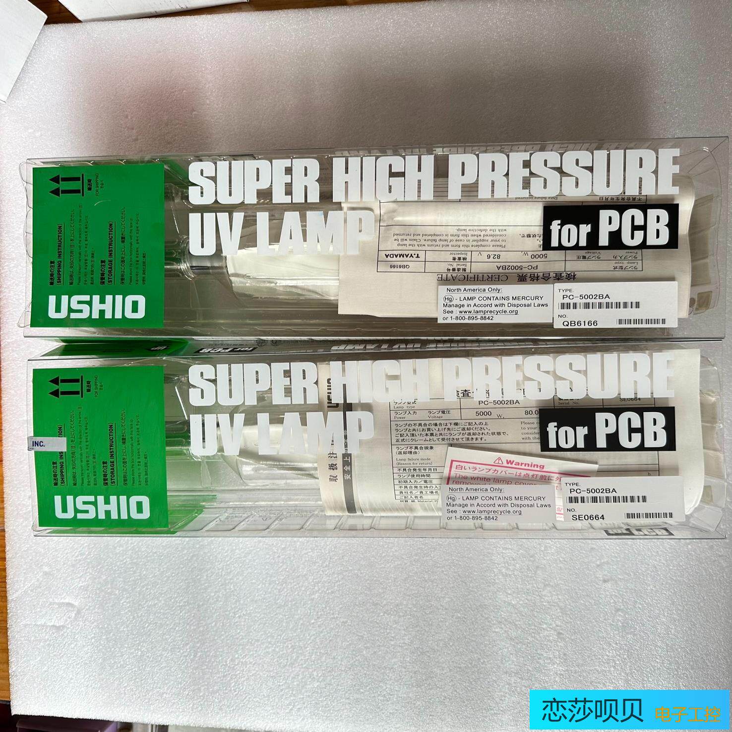 日本USHIO汞灯PC-5002BA现货两个技术方面不懂