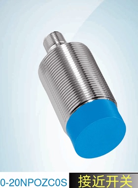 议价SICK西克IME30-20NPOZC0S接近传感器订货号1041050施克接近开