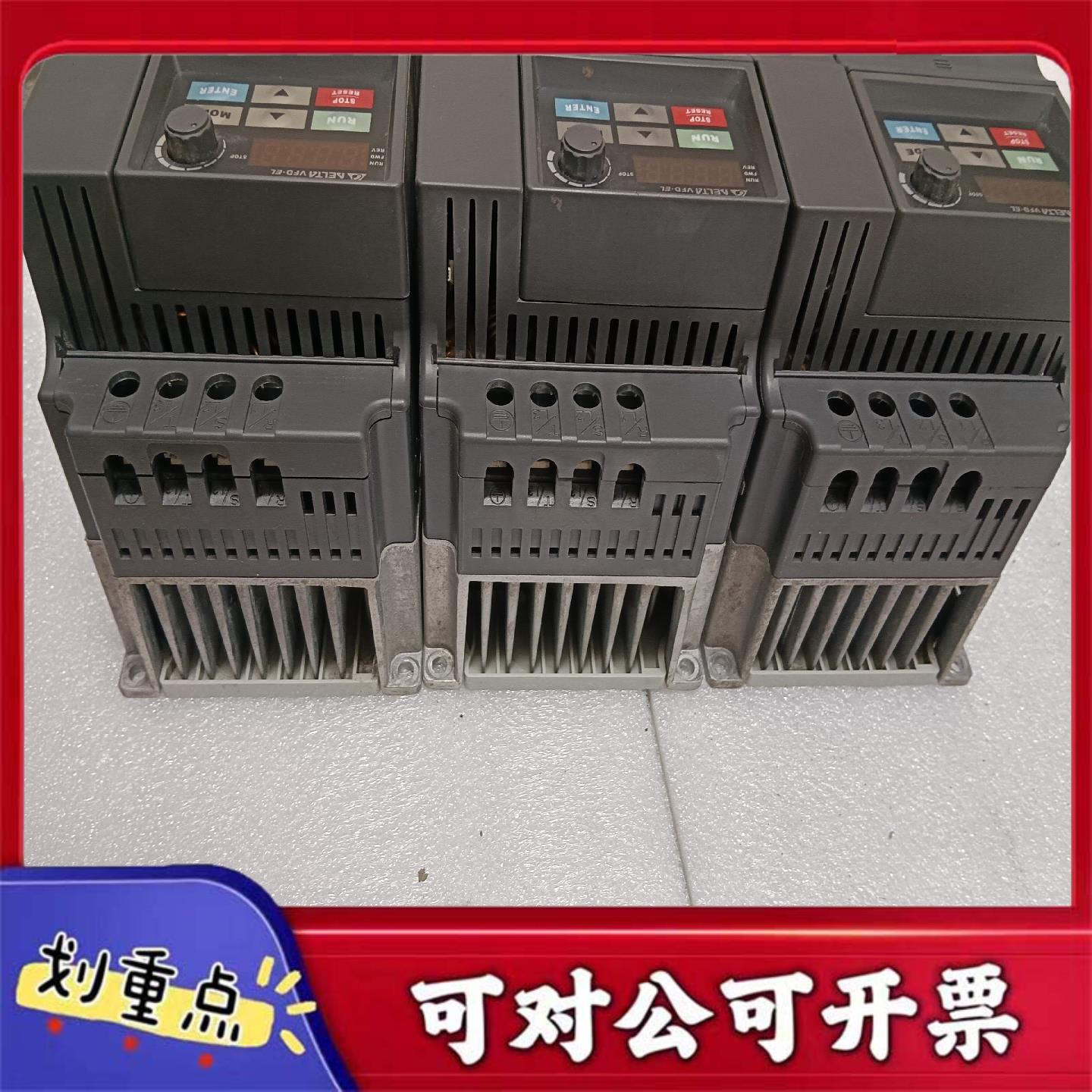 【议价YS】台达变频器VFD022EL43A22KW380V成色
