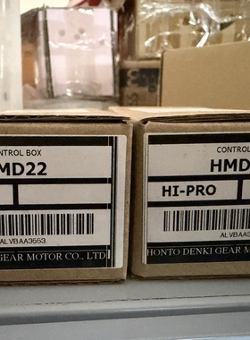 HIPRO本都HMD22控制箱全新原装现货2个议-议价
