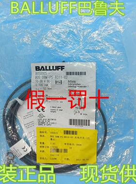 BOS0005全新原装BALLUFF巴鲁夫光电开关BOS 08M-PS-RD11-02现货
