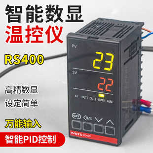 智能PID温度控制器温控仪温控表RS400 MMM*NNN/N VMM*NNN VVM