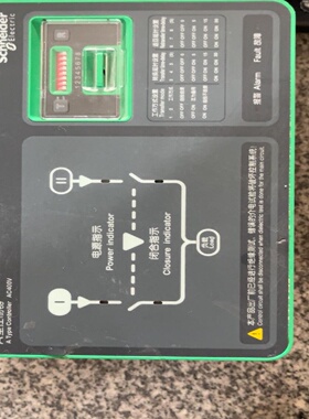 议价双电源自动转换开关！WTSA32-4N2（32A）