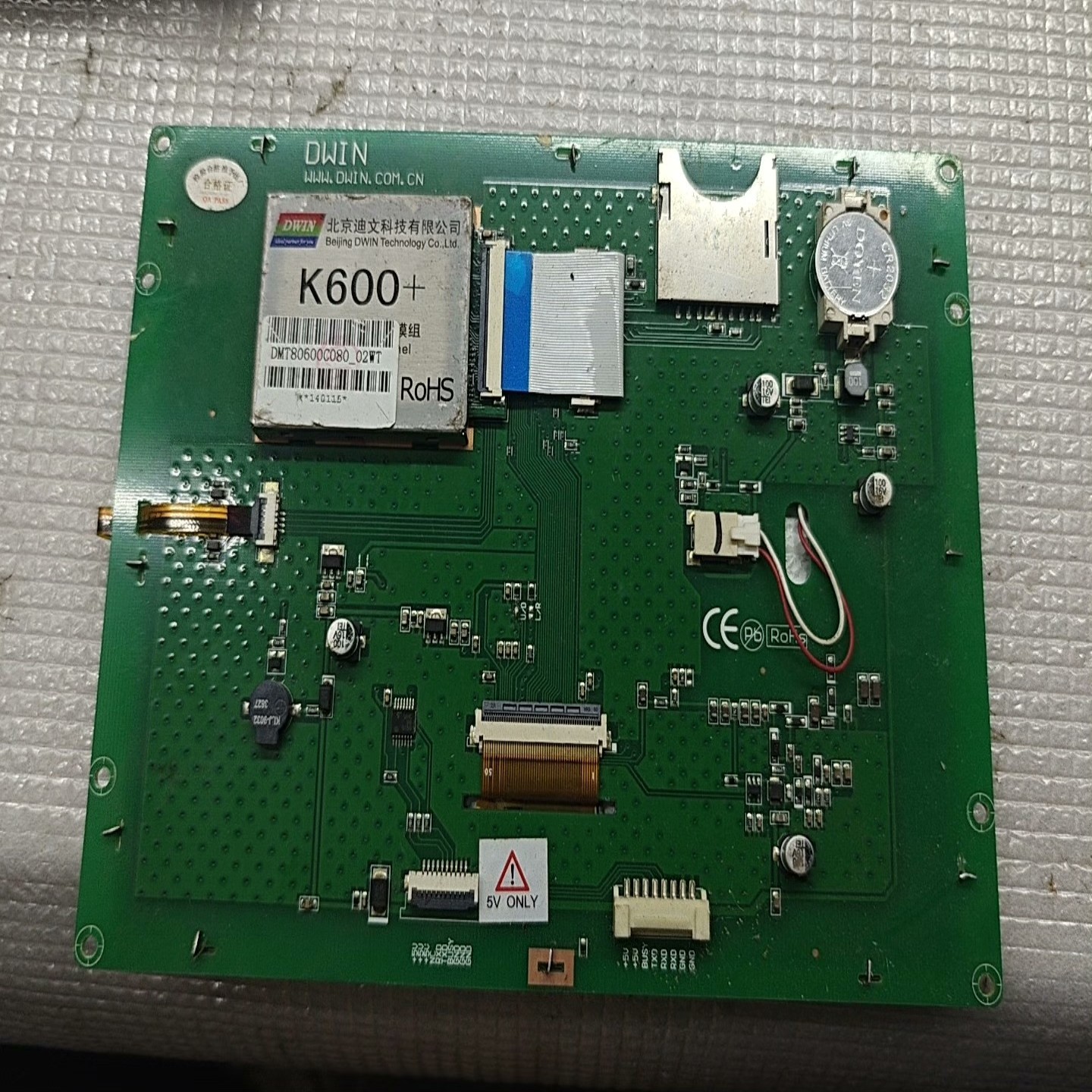 【议价】迪文DGUS串口屏DMT80600C080_02WT原拆机