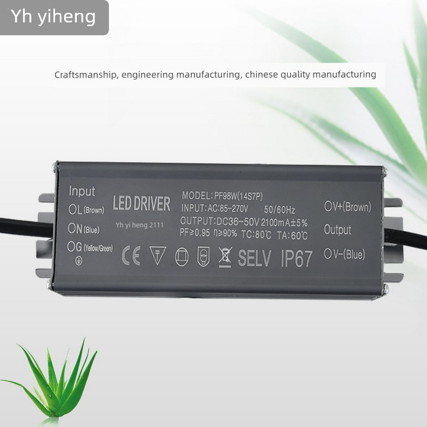 Led恒流控制装置路灯防雷驱动电源防水镇流器42W56W70W84W98W20