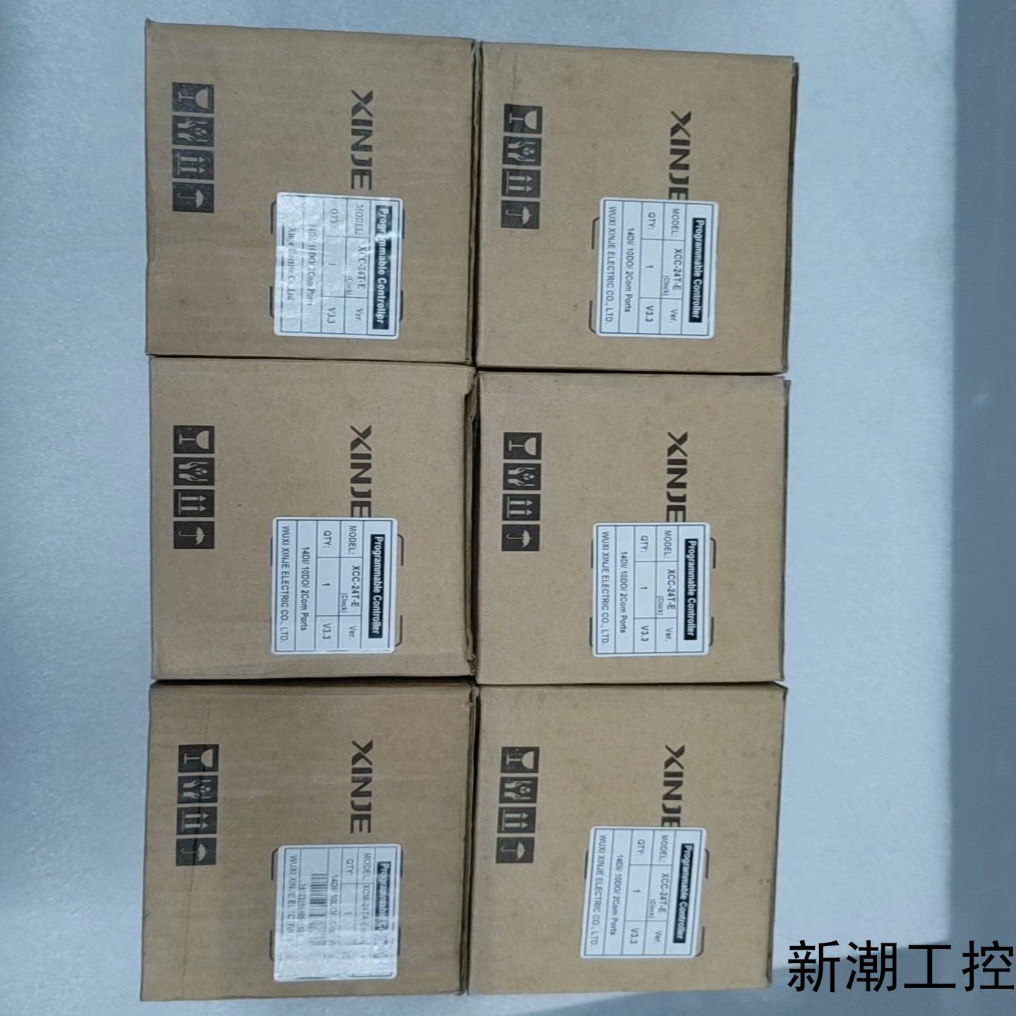 XCC-24T-EXCM-24T4-E信捷PLC全新原议价商品