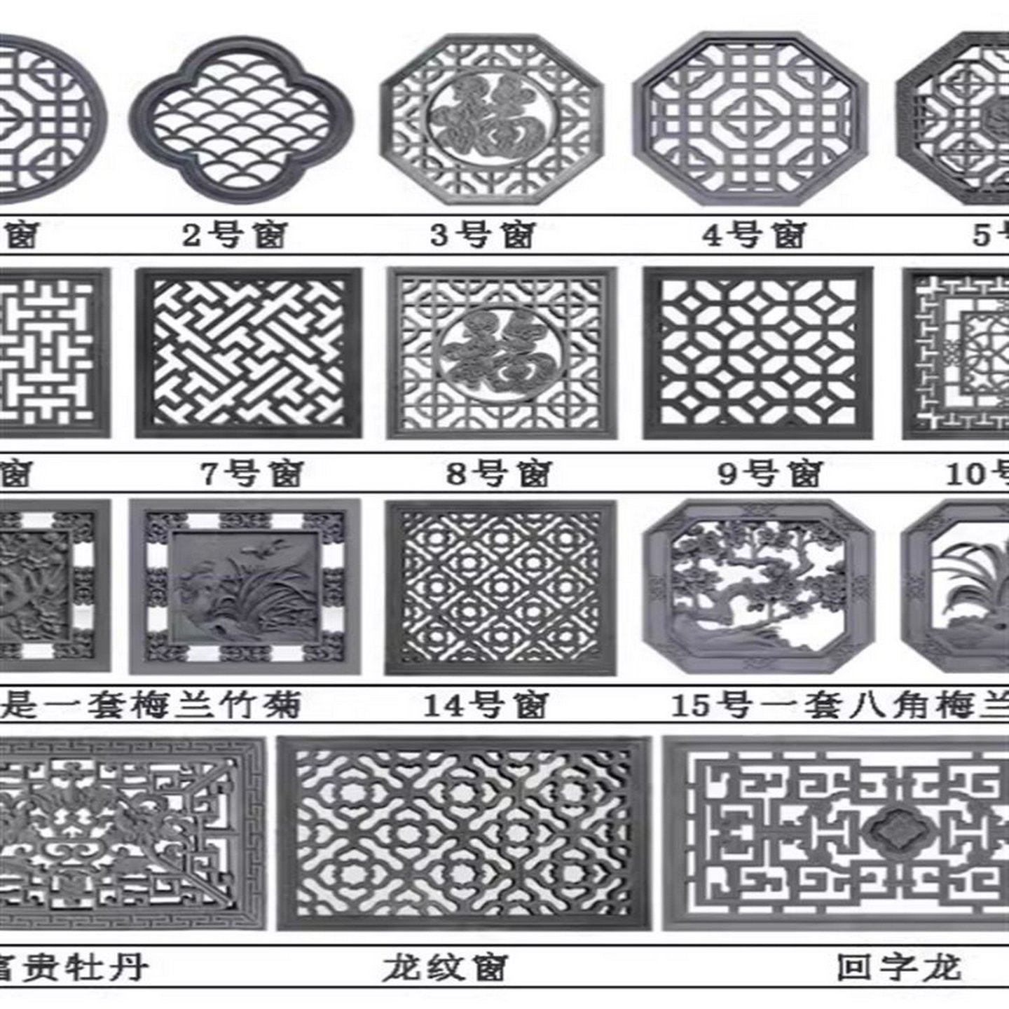 仿古砖雕定制围墙花窗中式建材影壁浮雕圆形扇形水泥窗花梅兰竹菊,基础建材,砖雕,淘宝优惠券,粉丝福利购,淘宝优惠卷