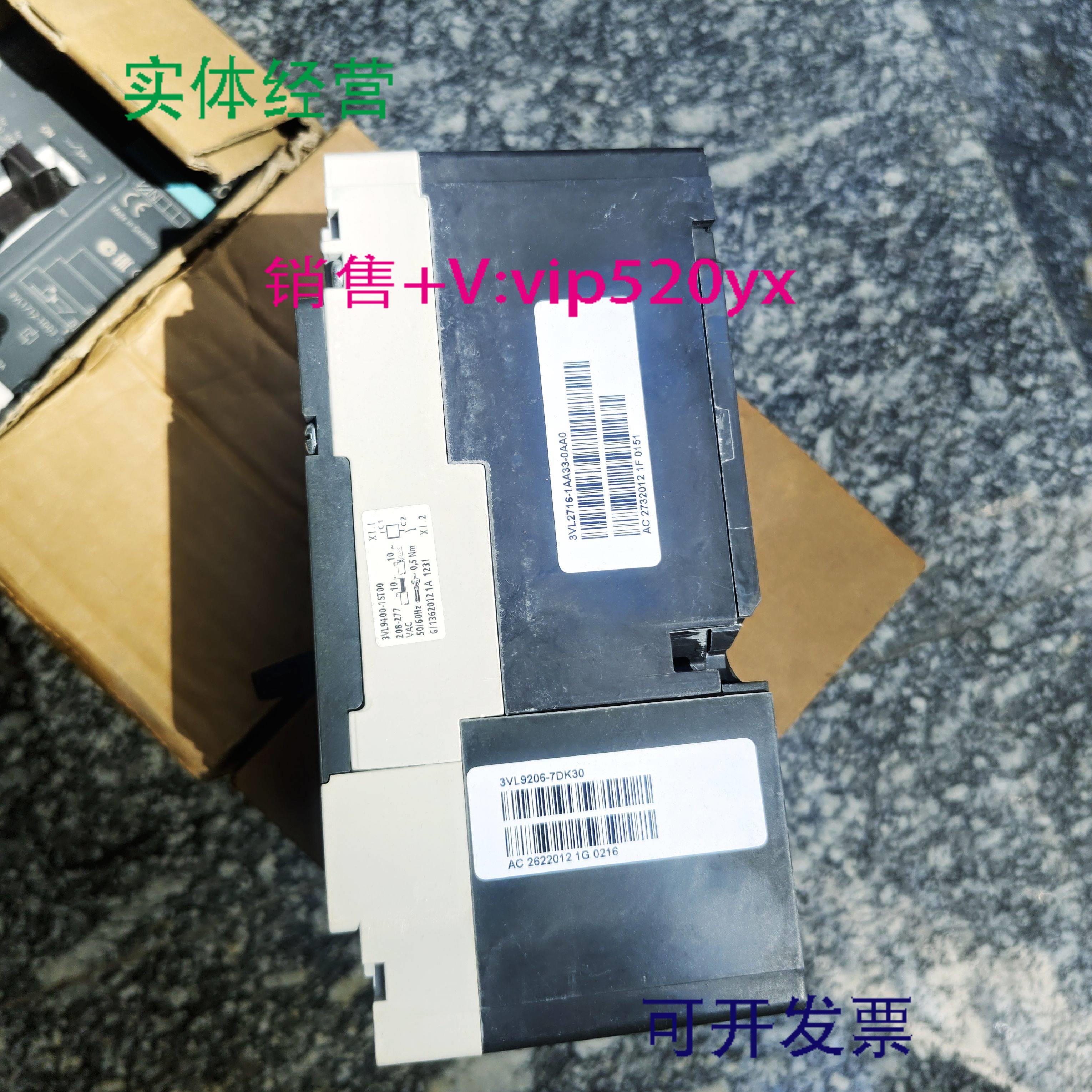 配件西门子 3VL2706-1DK36-0AA0  3VL2716-1AA33-0AA0+3VL93议价