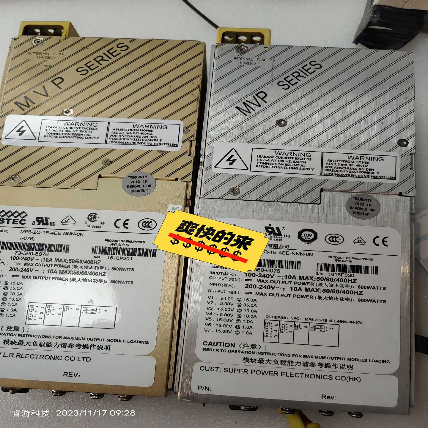 【请询价】二手电源模块超值转让ASTEC MP6-2Q-1E-4