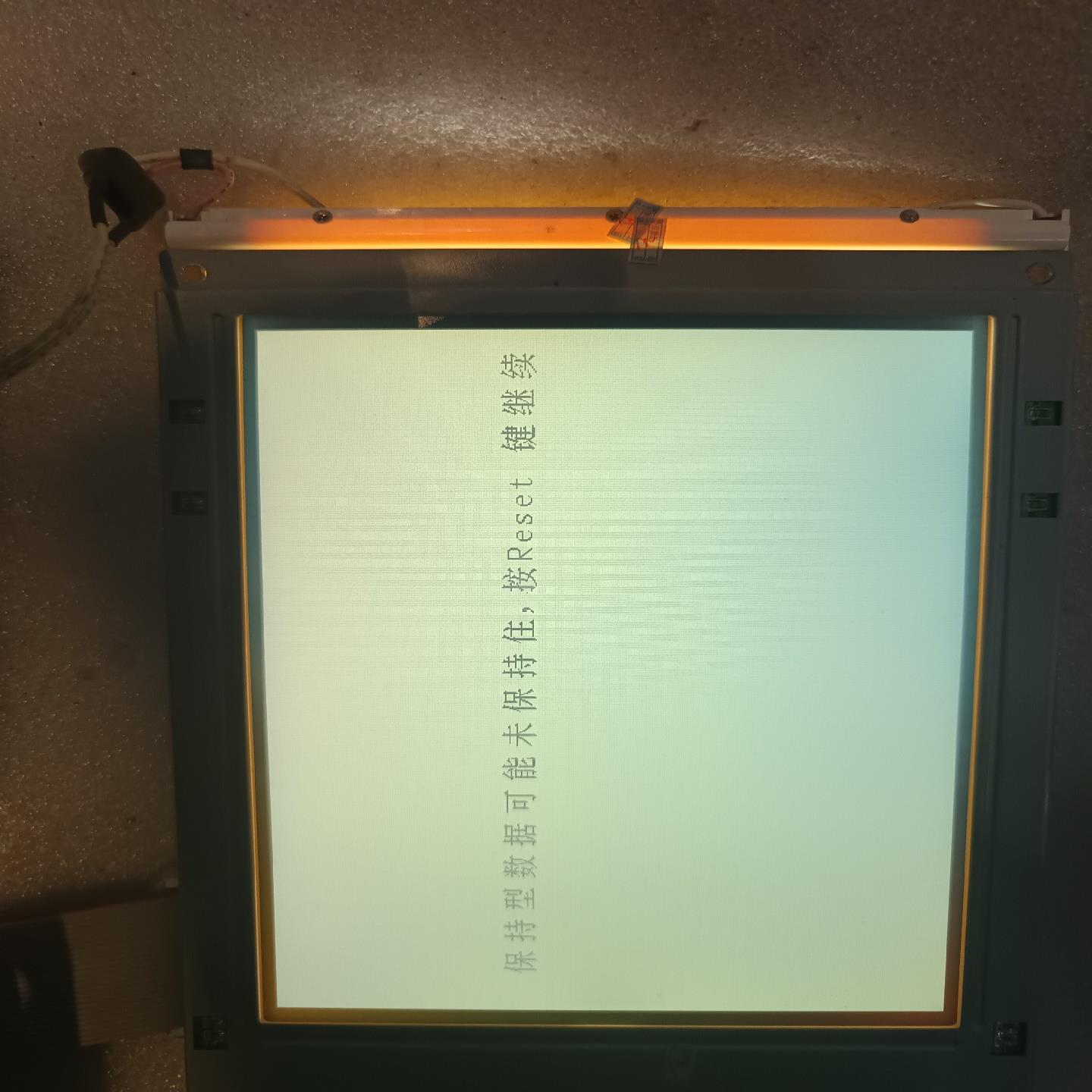 夏普LM64P101 R显示液晶屏 ，实物拍一片，功能正常使【鑫鑫商