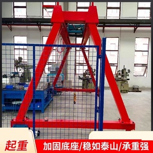 龙门架移动小型拆卸升降吊架电动工字钢简易航吊行车起重机龙门吊