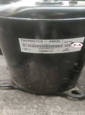 三匹定频PA280G2CS—4MUL询价