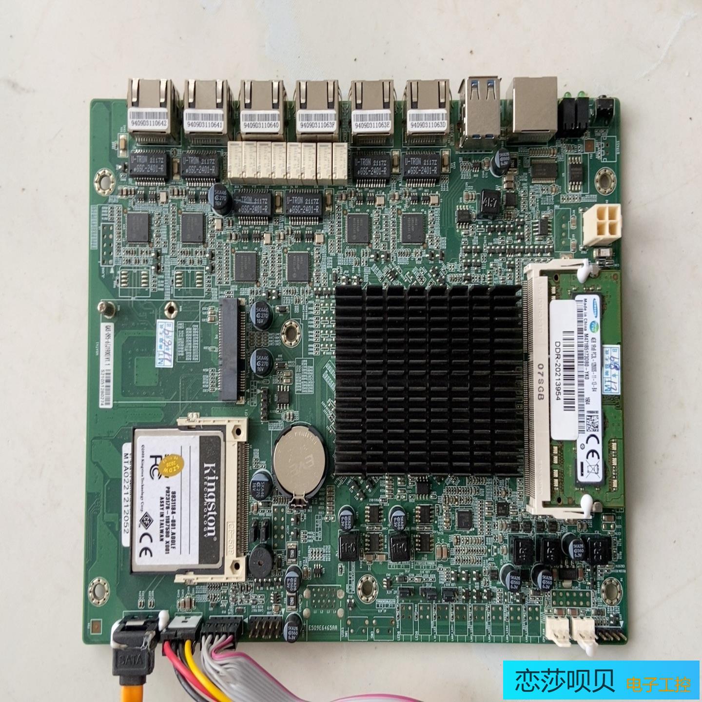 爱快工业路由主板J1900cpu