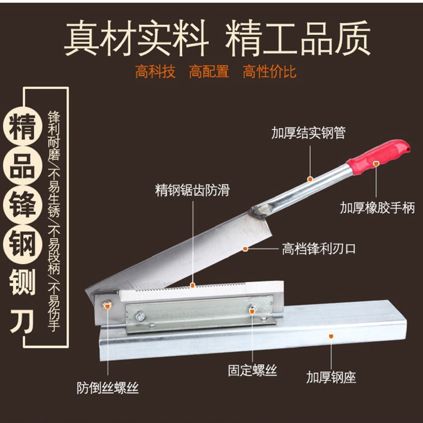 排骨锰钢铡刀铡刀铁皮剪刀粉条铡刀猪蹄铡刀棒骨铡刀一件代发包邮