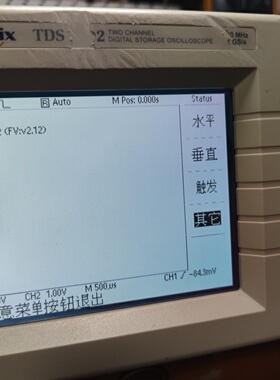 泰克tds1002需要的拍-议价