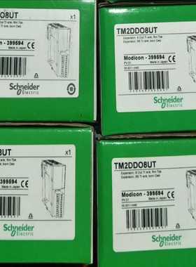 （议价）模块TM2DDO8UT正品，有