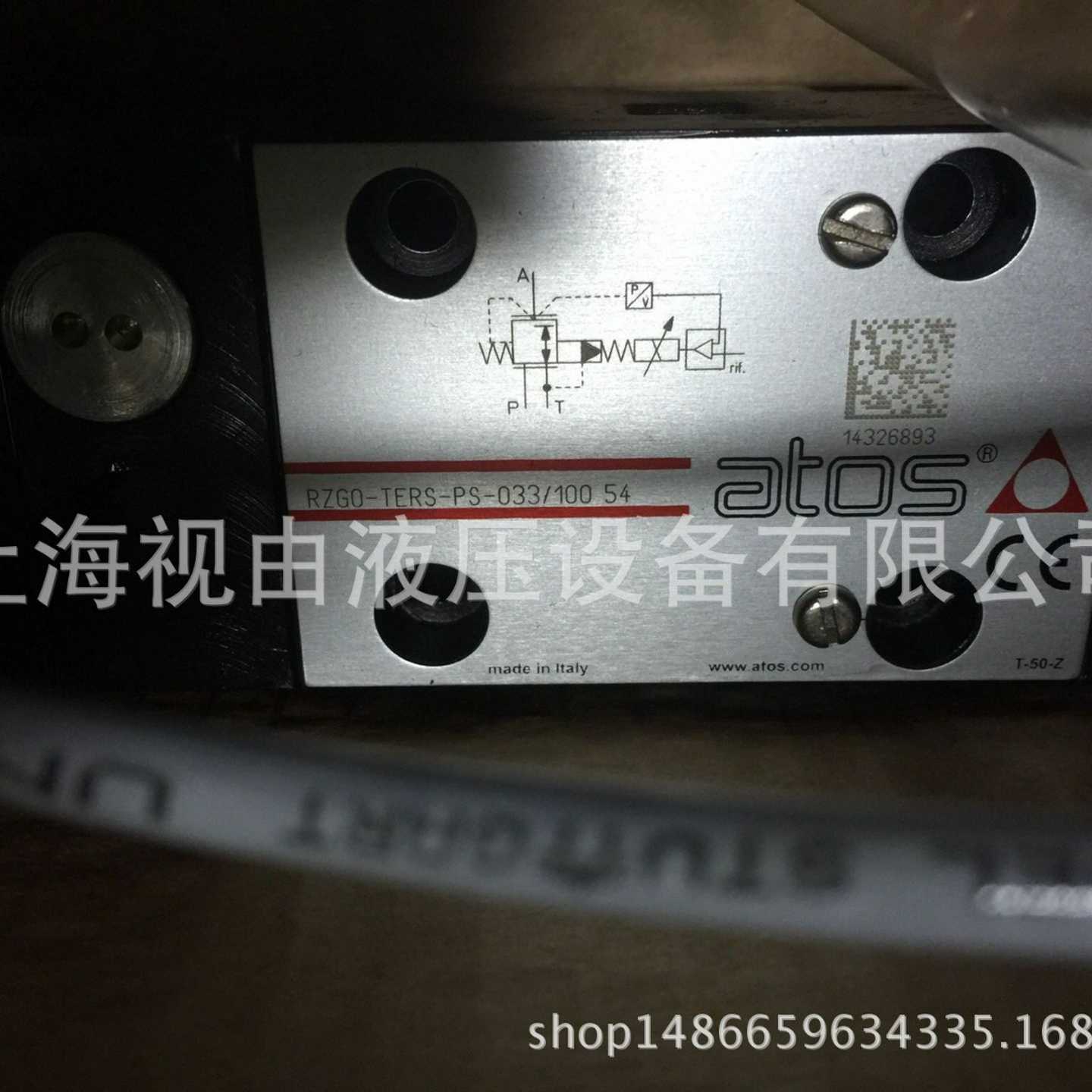 DPZO-AE-271-S5/D意d大利ATOS阿托斯比例阀