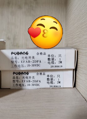 EFAB-2DPA议价询价