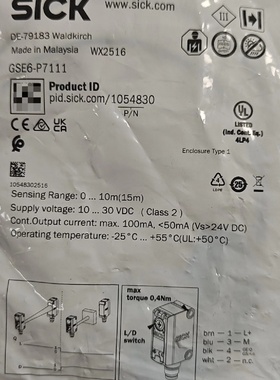 西克对射光电传感器GSE6P7111订货号1054830-议价