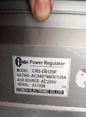 CR3-D4125P电力调整器台湾CONCH琦胜电力调整器--议价商品