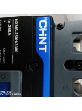 议价议价议价塑壳断路器NXMS-250H3300250A整定电流议价议询价