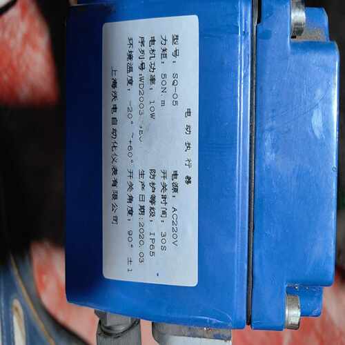 咨询-电动执行器，型号SQ-05，未使用。没有包装瞭，AC22