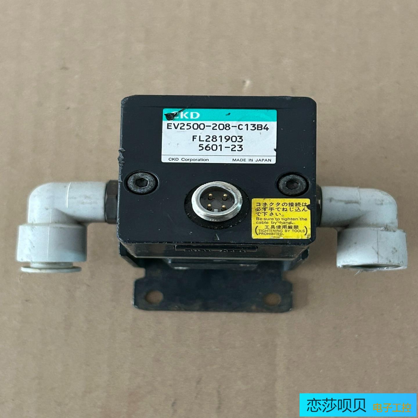 CKD比例阀EV2500-208-C13B4