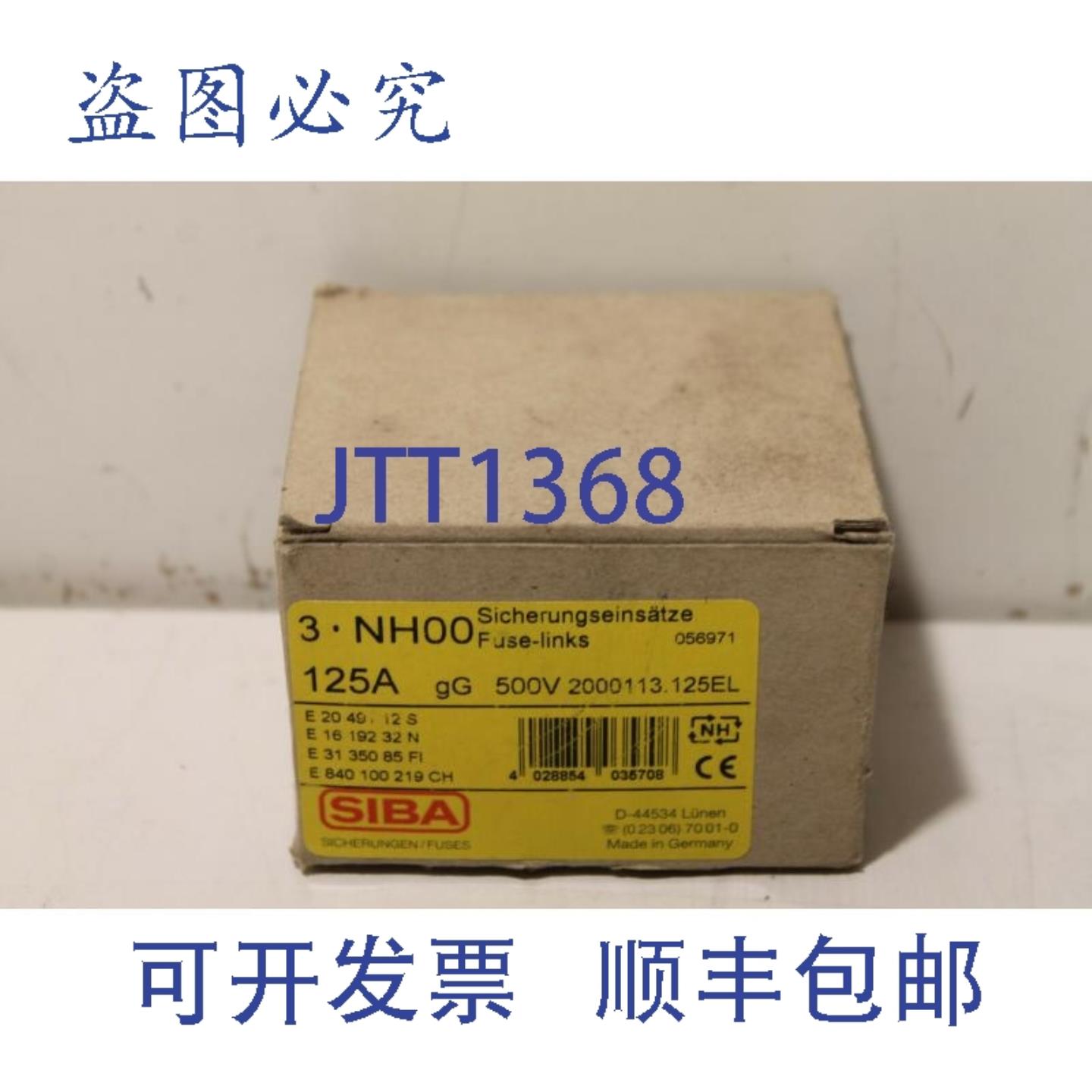 供应SIBA NH00 125A 保险丝 2000113125EL 3 件